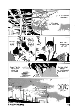 Page 43 of Shikatte! Futago Shimai | Scold Me! Twins Sisters