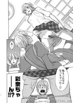 Page 67 of COMIC Situation Play Vol. 8