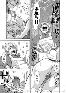 Page 70 of COMIC Situation Play Vol. 8