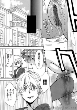 Page 78 of COMIC Situation Play Vol. 8