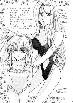 Page 16 of AREX Special Version