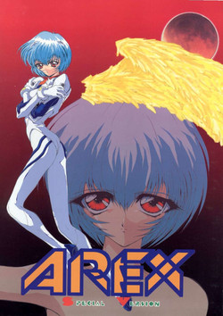 Download AREX Special Version