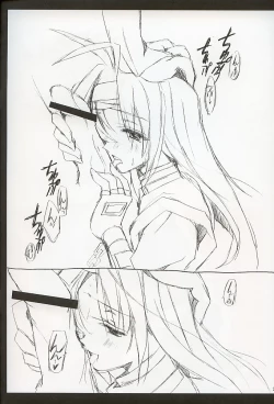 Page 2 of Millia-san toka Desu ka.