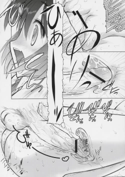 Page 15 of Negidaku! Hon Dashi