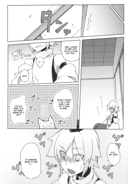 Page 8 of Kurou