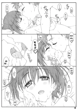 Page 39 of Shukujo Zukan II