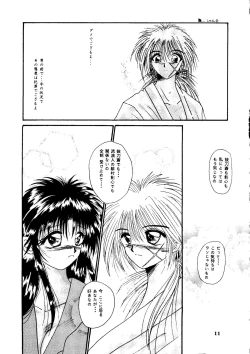 Page 10 of I Believe...