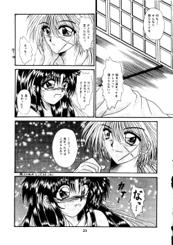 Page 20 of I Believe...