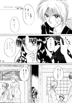 Page 23 of I Believe...