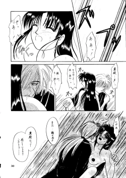 Page 29 of I Believe...