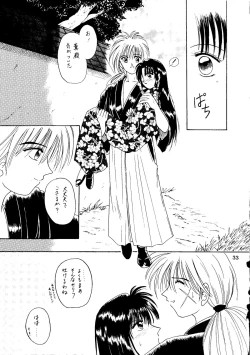 Page 32 of I Believe...