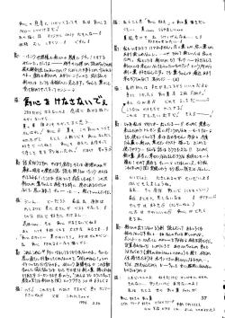 Page 36 of I Believe...