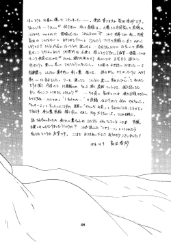 Page 47 of I Believe...