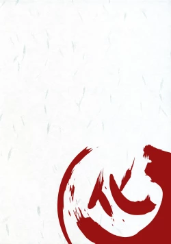 Page 19 of Houkago Hitagi Club