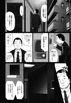 Page 28 of Mankitsu
