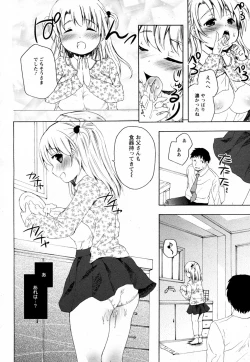 Page 10 of Oyako no Danran