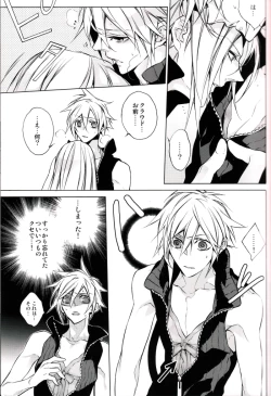 Page 10 of Strife Delivery Health