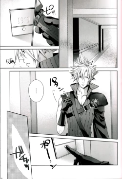 Page 18 of Strife Delivery Health