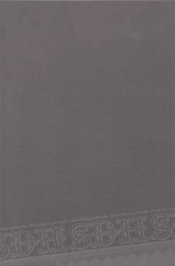 Page 33 of Strife Delivery Health