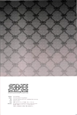 Page 45 of Strife Delivery Health