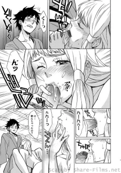 Page 54 of COMIC Situation Play Vol. 9