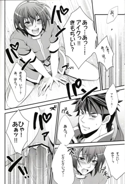 Page 21 of Ai Maru! Haruno Pan Pan Matsuri