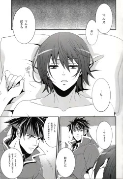 Page 4 of Ai Maru! Haruno Pan Pan Matsuri