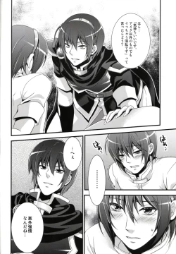 Page 13 of Monochrome