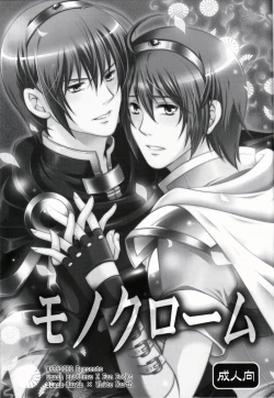 Page 2 of Monochrome