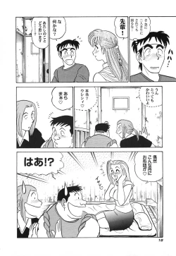 Page 23 of Pink House Vol.3