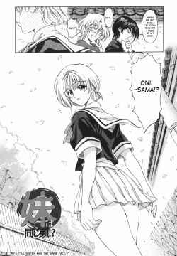 Page 109 of Maru-Imo!? + Imouto wa Shouganai!?