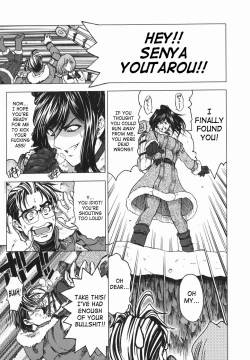 Page 174 of Maru-Imo!? + Imouto wa Shouganai!?