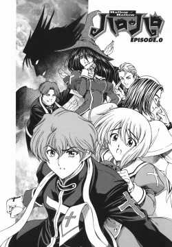 Page 191 of Maru-Imo!? + Imouto wa Shouganai!?