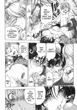 Page 23 of Maru-Imo!? + Imouto wa Shouganai!?