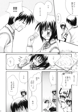 Page 11 of Syunkan Secchaku Ai