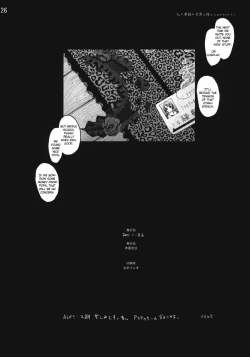 Page 25 of Kuroneko to Watashi ga Aniki ni Suterareta Hazu ga Nai