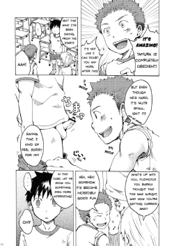 Page 14 of Ousama Daare