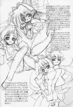 Page 27 of MIKI Prune