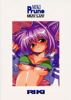 Page 30 of MIKI Prune