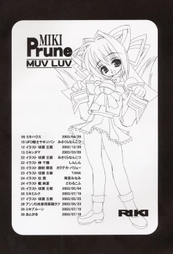 Page 3 of MIKI Prune