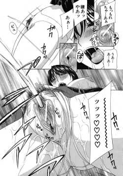 Page 107 of COMIC MUJIN 2011-02