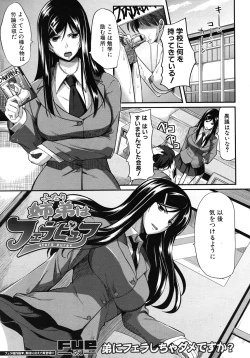 Page 189 of COMIC MUJIN 2011-02