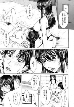 Page 35 of COMIC MUJIN 2011-02