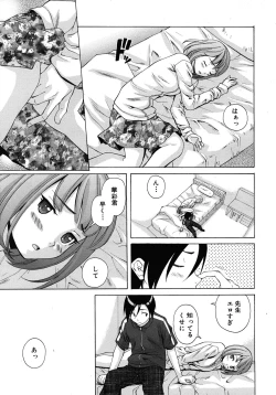 Page 379 of COMIC MUJIN 2011-02