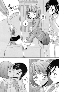 Page 403 of COMIC MUJIN 2011-02