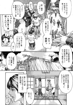 Page 498 of COMIC MUJIN 2011-02