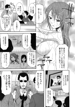 Page 595 of COMIC MUJIN 2011-02