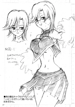 Page 16 of INCOMPLETE