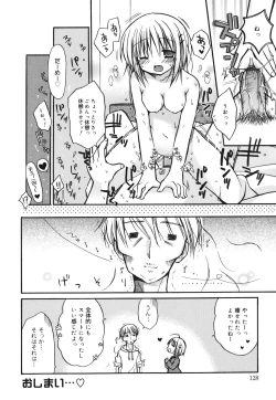 Page 127 of Suki Suki kiss