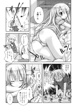Page 162 of Suki Suki kiss